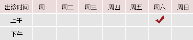 后入插洞内射视频御方堂郑学智出诊时间